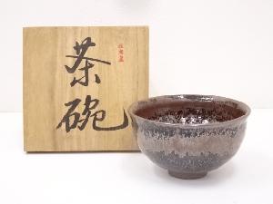 ネットショップ圭 netshop Kei | 古美術・骨董・茶道具・書画の販売サイト
